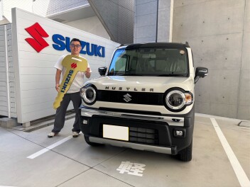 ハスラー　ご納車おめでとうございます